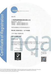 ISO 140012004環(huán)境認證證書